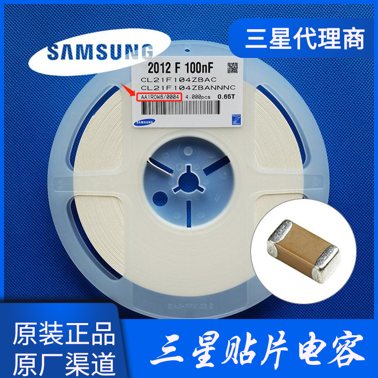 應如何看待三星電容器的生產日期和質量？